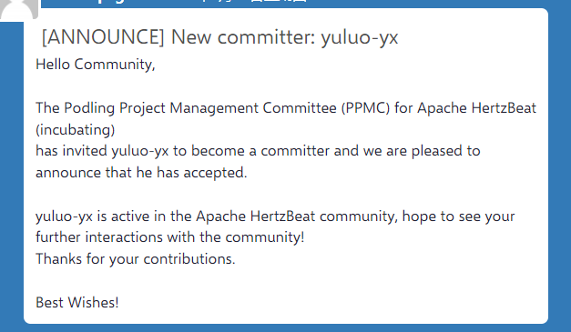 成为 Apache Committer, 对我参与开源的肯定